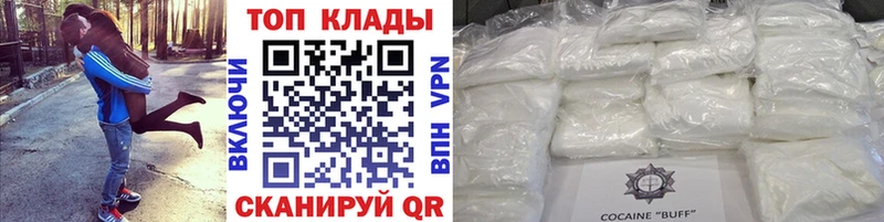 Купить закладку Галлюциногенные грибы A-PVP Мефедрон COCAIN Бошки Шишки Ноябрьск