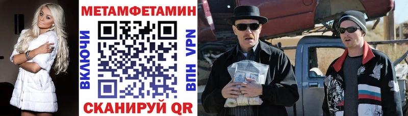 Купить где  Ноябрьск  Амфетамин Premium 