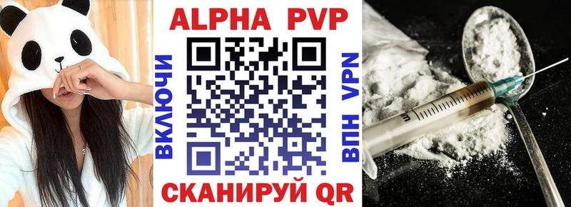 Купить закладки  Ноябрьск  Alpha PVP крисы CK 