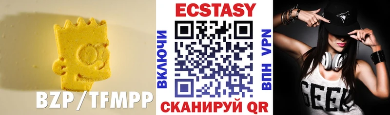 Купить закладки  Ноябрьск  Экстази DUBAI 