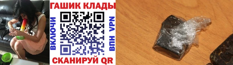 ГАШИШ хэш Ноябрьск
