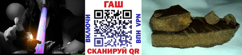 Купить где  Ноябрьск  ГАШИШ VHQ 