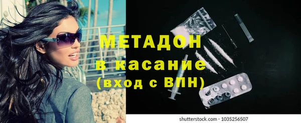 ПСИЛОЦИБИНОВЫЕ ГРИБЫ Краснослободск