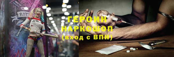 мдма Красноперекопск