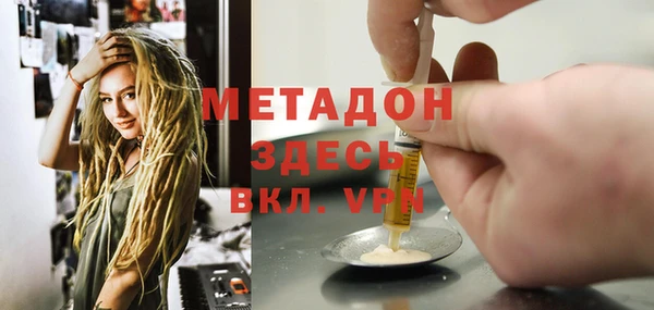 ПСИЛОЦИБИНОВЫЕ ГРИБЫ Краснослободск