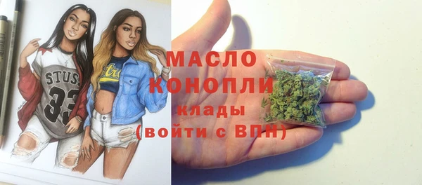 ПСИЛОЦИБИНОВЫЕ ГРИБЫ Краснослободск
