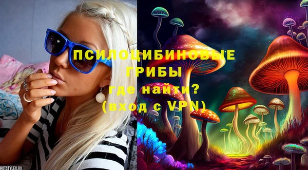 мдма Красноперекопск