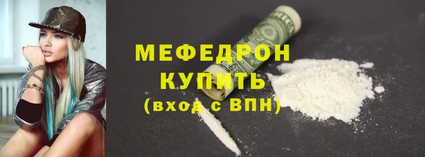 таблы Краснотурьинск