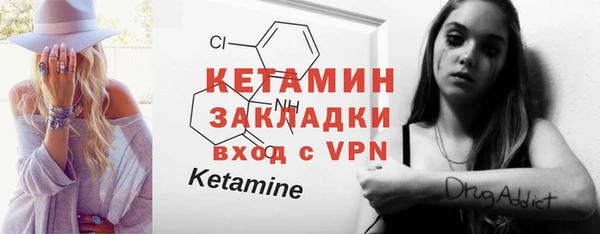 трава Костерёво