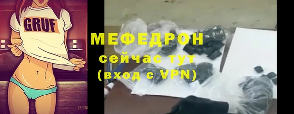 мдма Красноперекопск