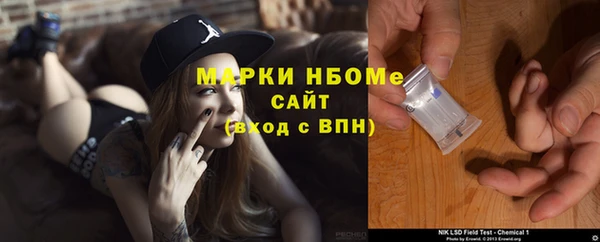 таблы Краснотурьинск