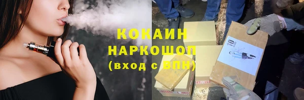 мдма Красноперекопск