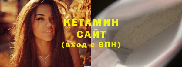 ПСИЛОЦИБИНОВЫЕ ГРИБЫ Краснослободск