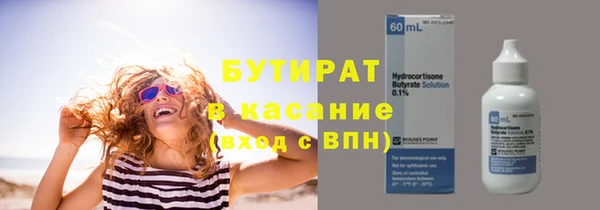 ПСИЛОЦИБИНОВЫЕ ГРИБЫ Краснослободск