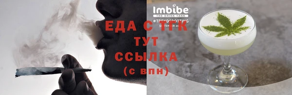 таблы Краснотурьинск