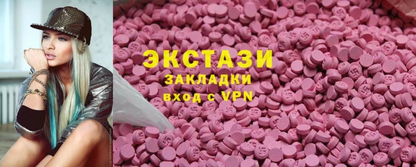 ПСИЛОЦИБИНОВЫЕ ГРИБЫ Краснослободск