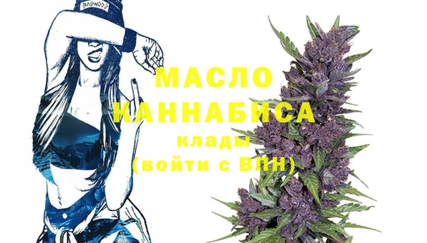мдма Красноперекопск