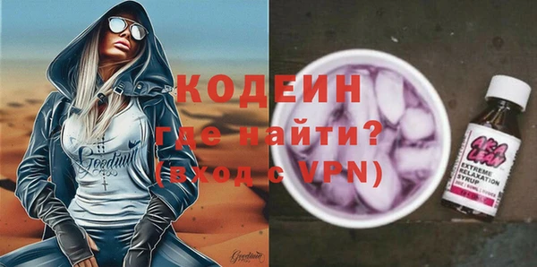 мдма Красноперекопск