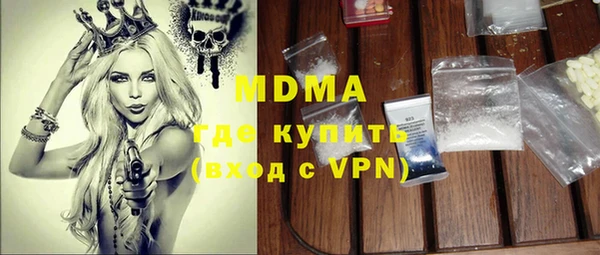 мдма Красноперекопск