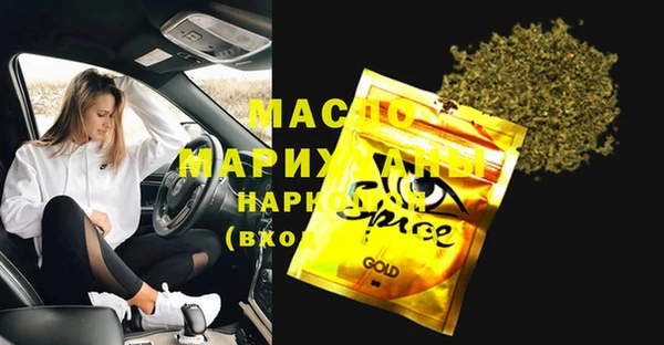 таблы Краснотурьинск