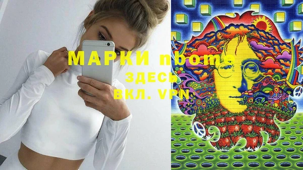 мдма Красноперекопск