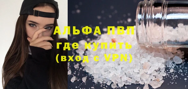 мдма Красноперекопск