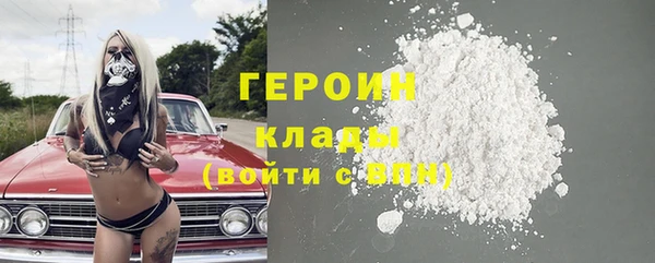 мдма Красноперекопск
