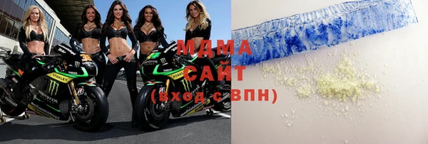 ПСИЛОЦИБИНОВЫЕ ГРИБЫ Краснослободск