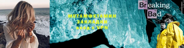 таблы Краснотурьинск
