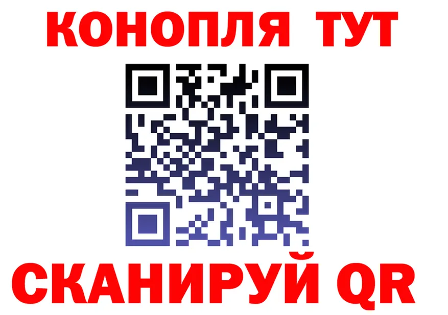 Canna-Cookies марихуана ссылка нарко площадка гидра Ноябрьск