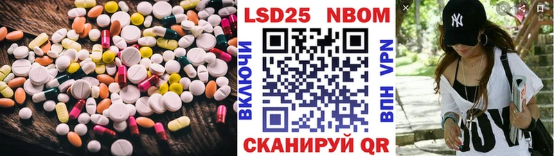 Купить Ноябрьск Лсд 25 экстази кислота