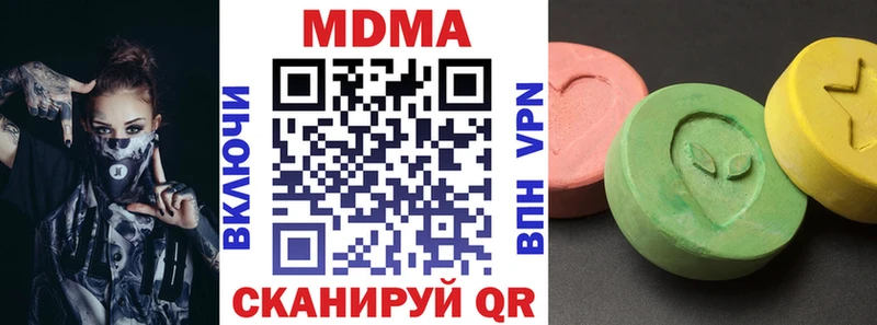 Купить где  Ноябрьск  MDMA кристаллы 