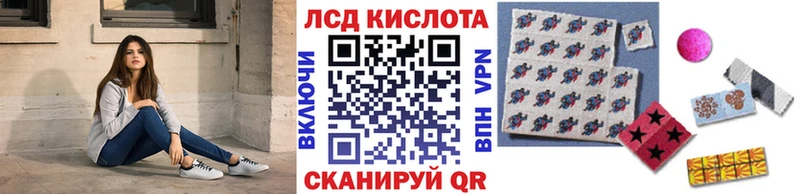 Купить где  Ноябрьск  Марки 25I-NBOMe 1500мкг 