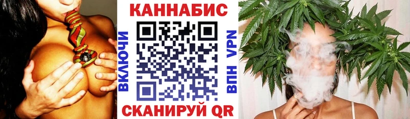 Купить где Ноябрьск МАРИХУАНА MAZAR